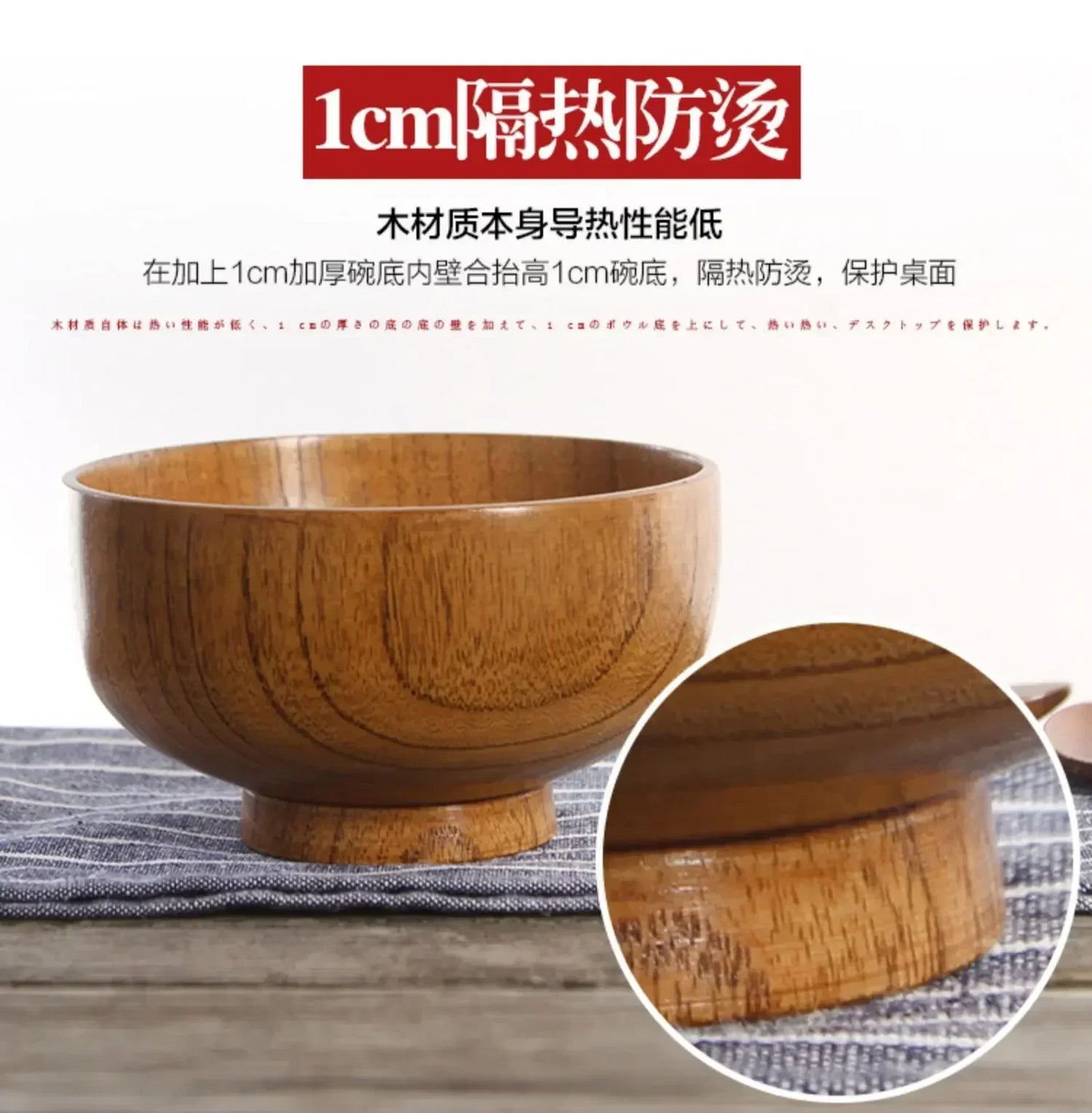 Soup Bowls - Retro Wooden Small
